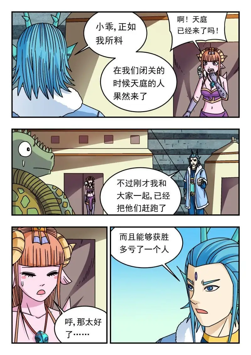 321 三二一 第13页