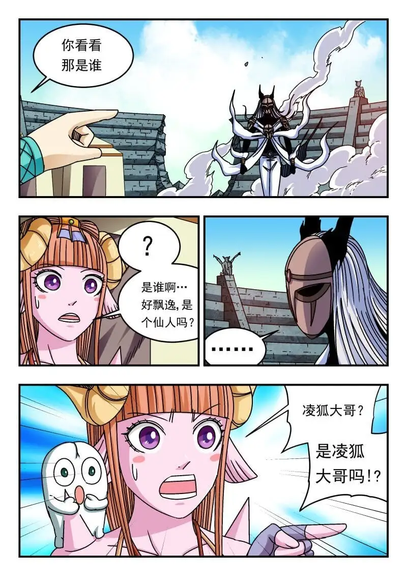 321 三二一 第14页