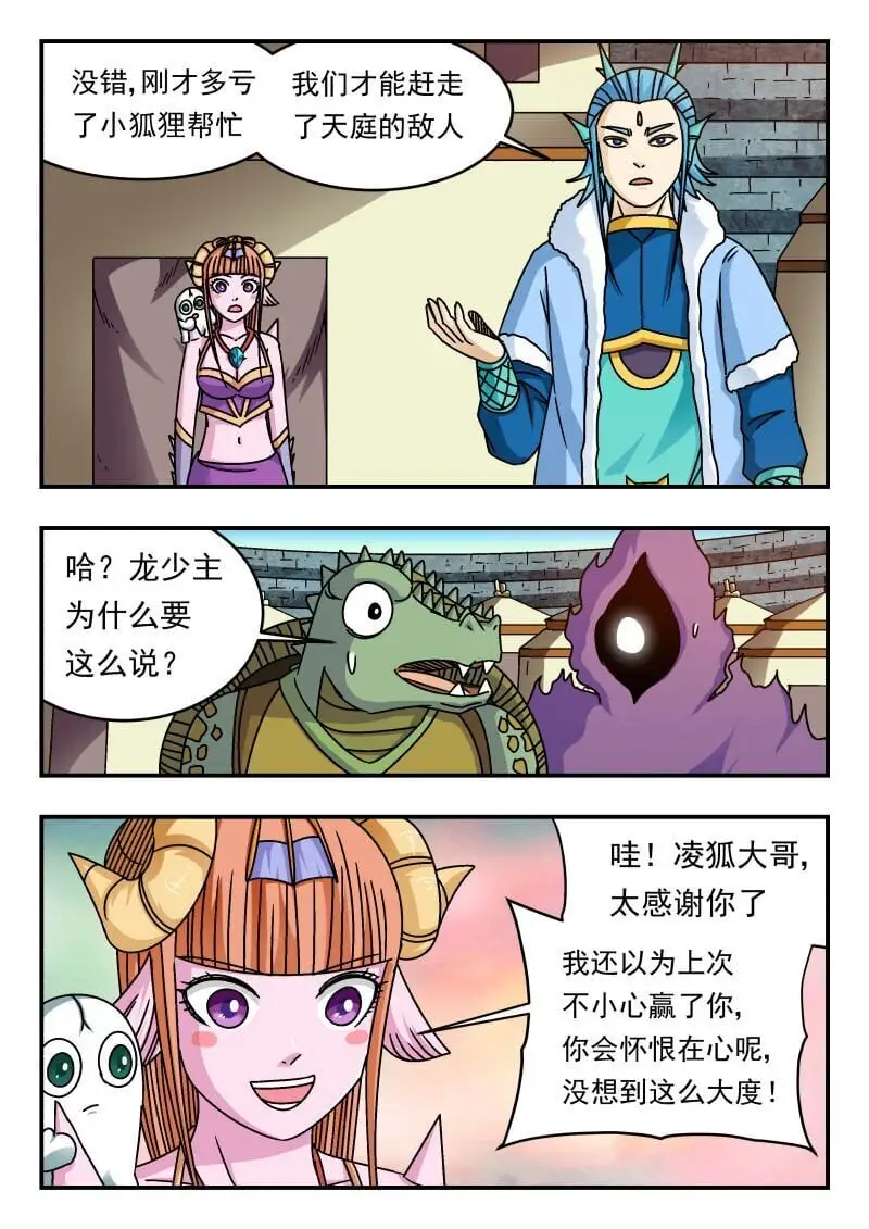 321 三二一 第15页