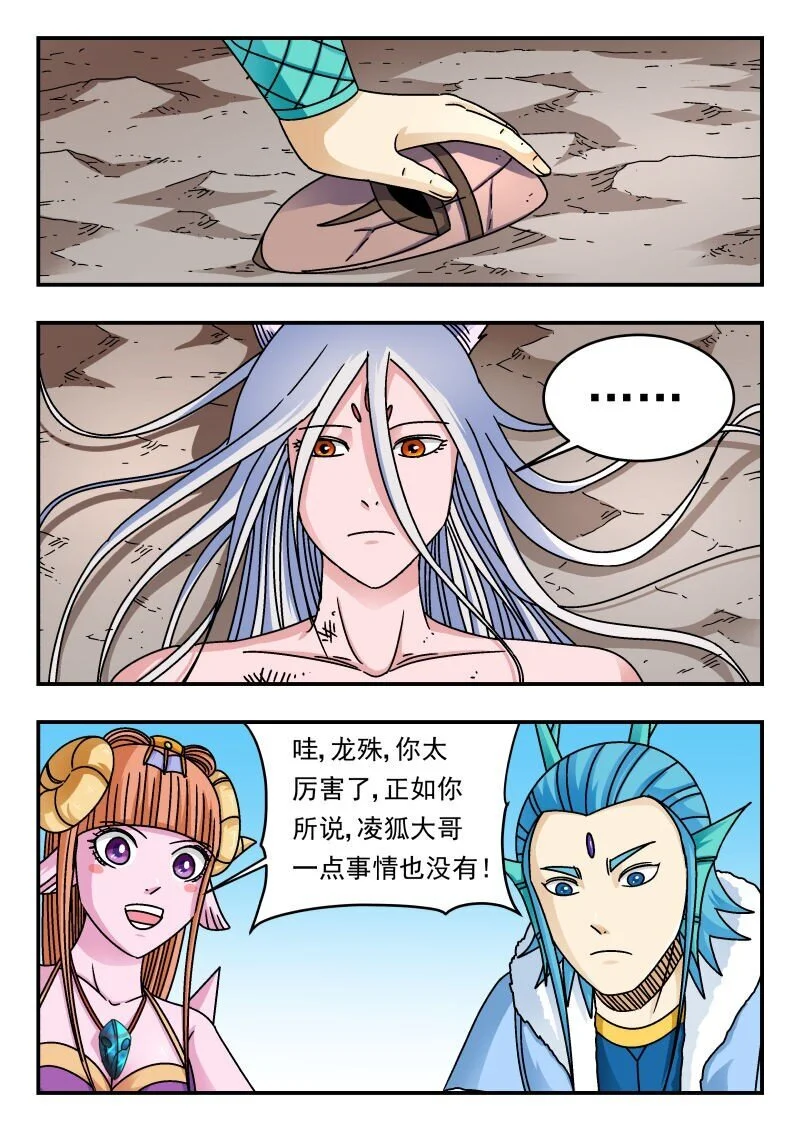328 三二八 第4页