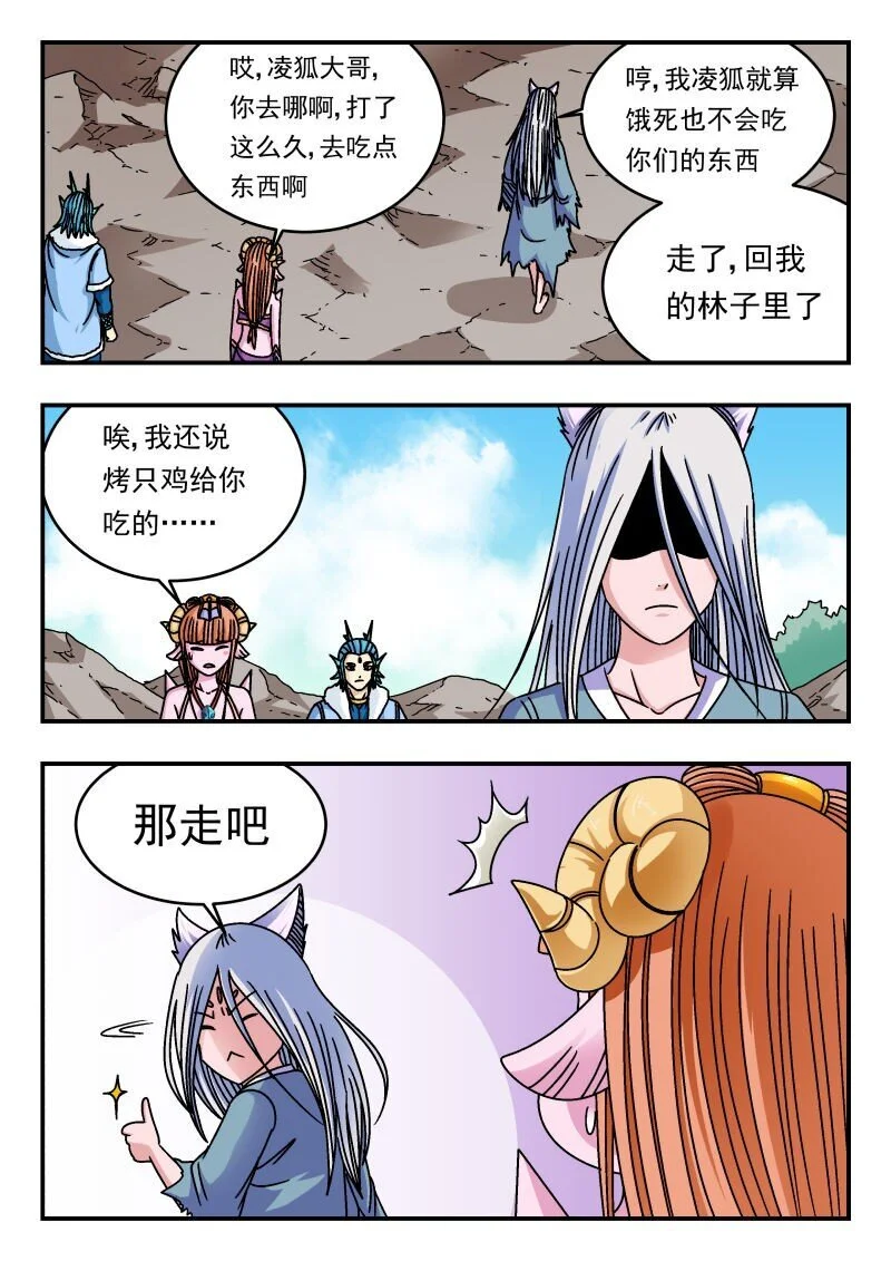 328 三二八 第6页