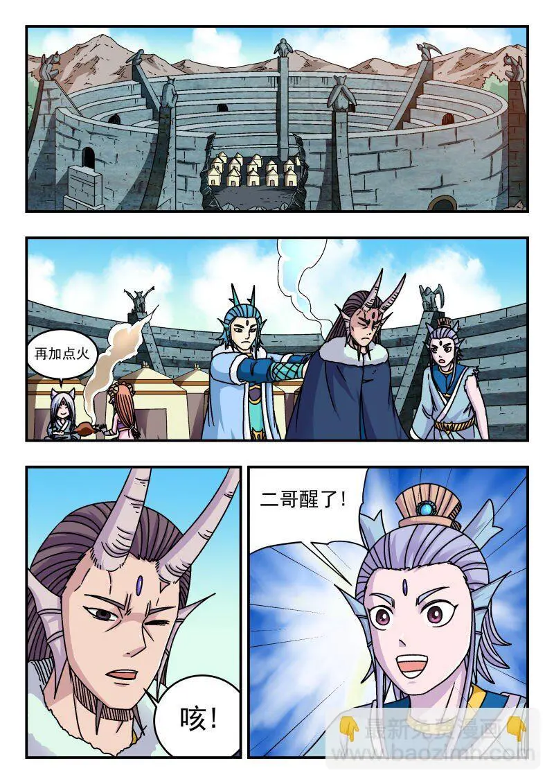 328 三二八 第7页