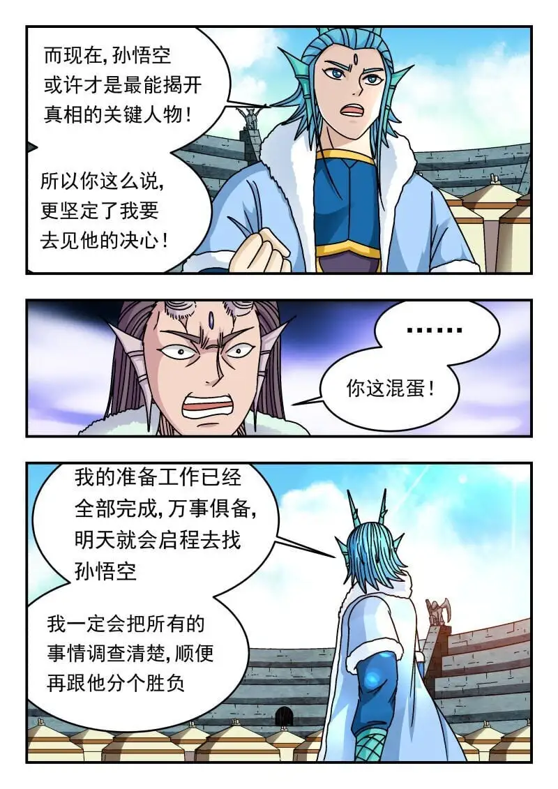 328 三二八 第15页