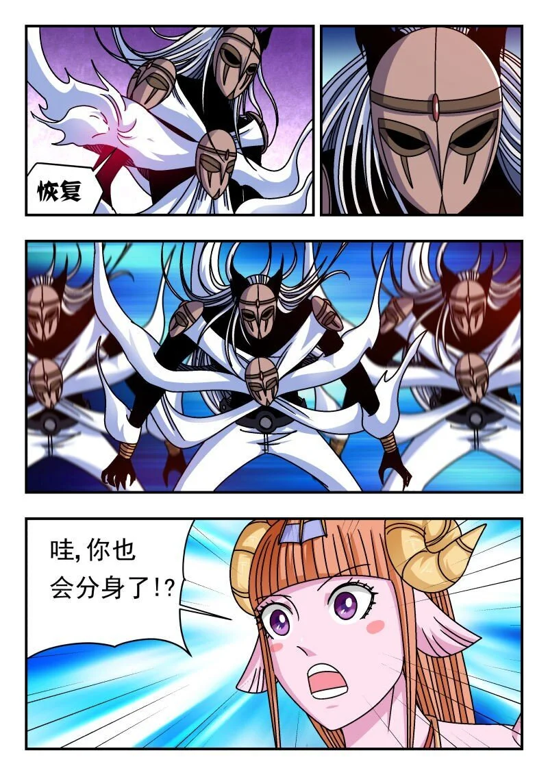 323 三二三 第1页