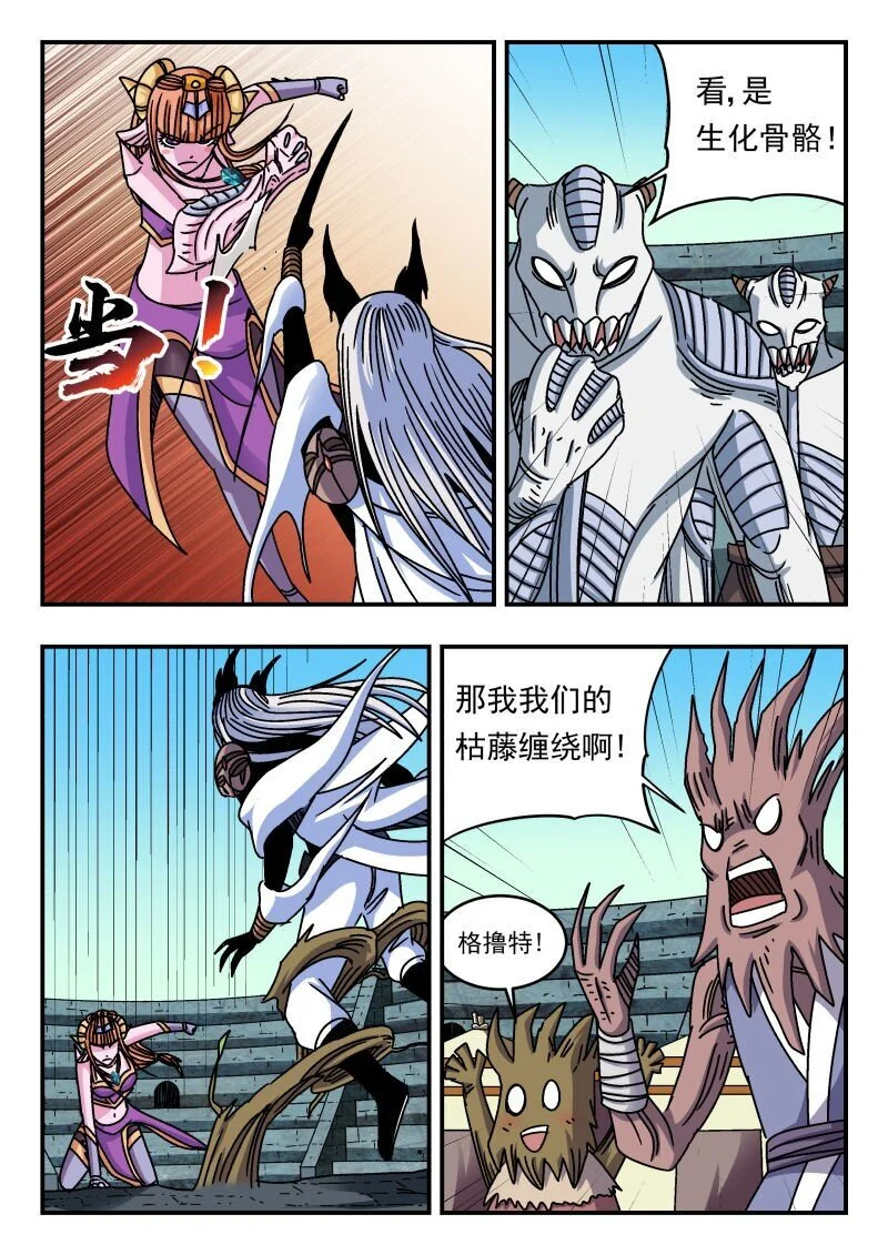 323 三二三 第3页