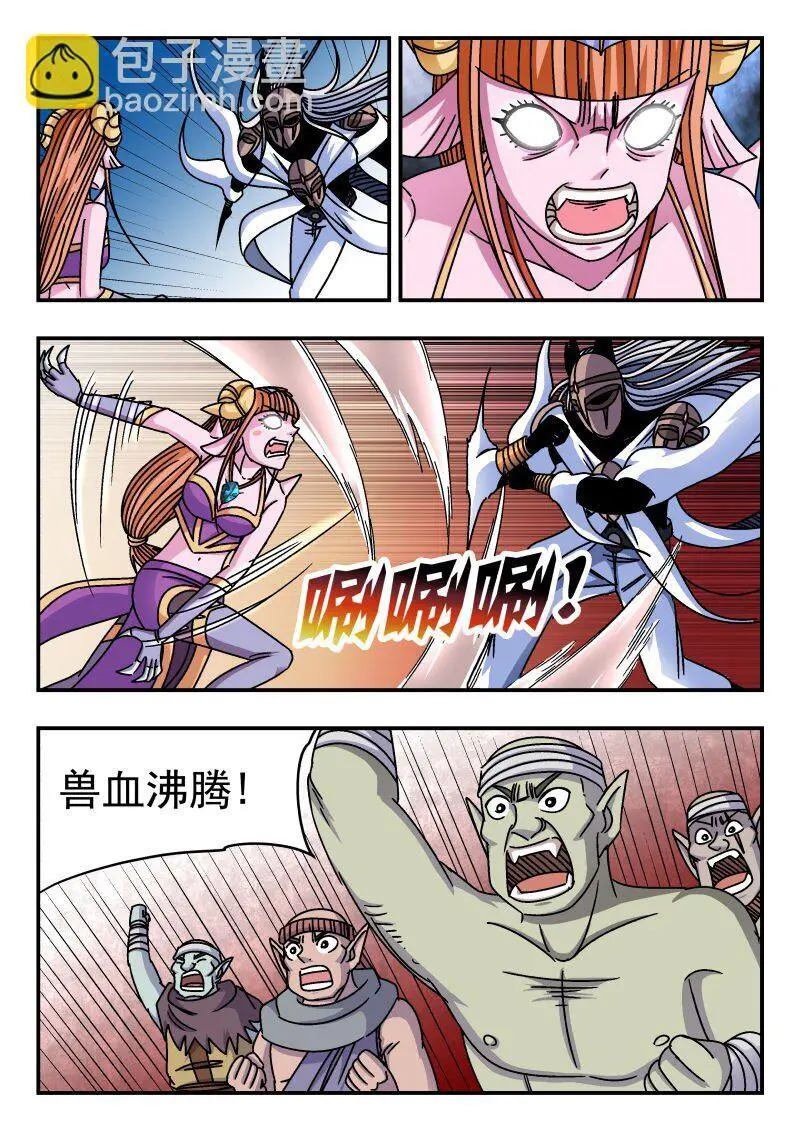 323 三二三 第4页