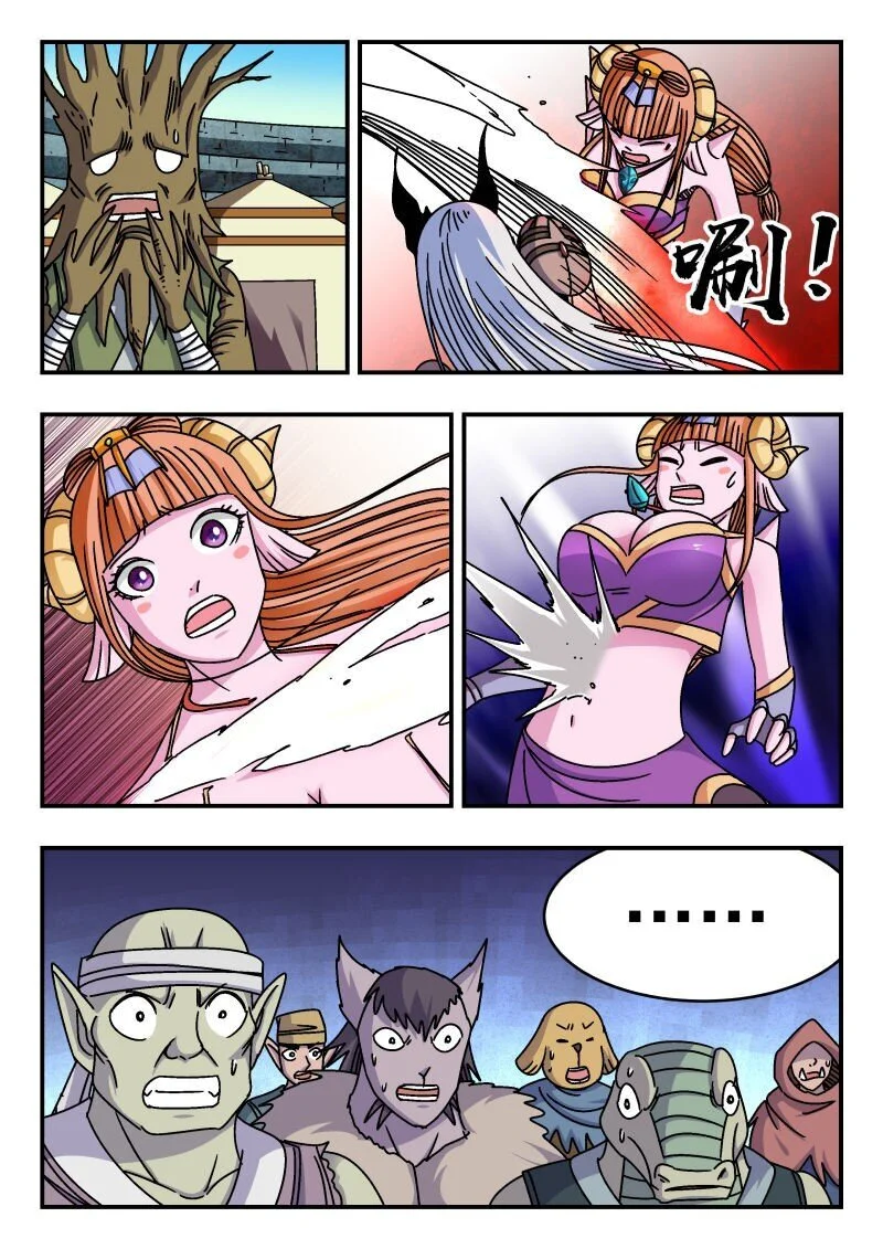 323 三二三 第7页