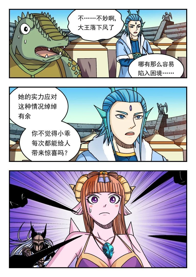 323 三二三 第9页