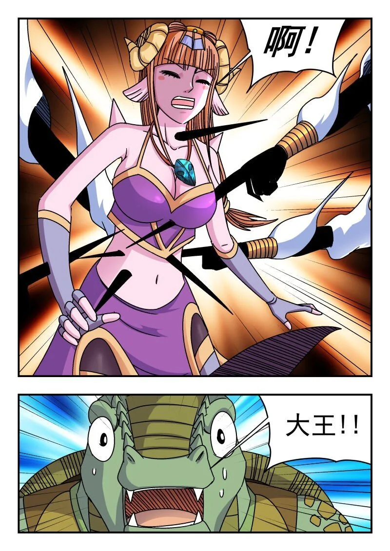 323 三二三 第10页