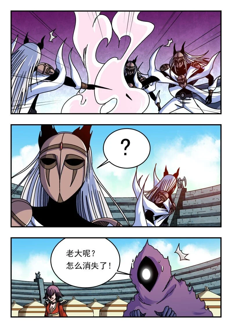323 三二三 第11页