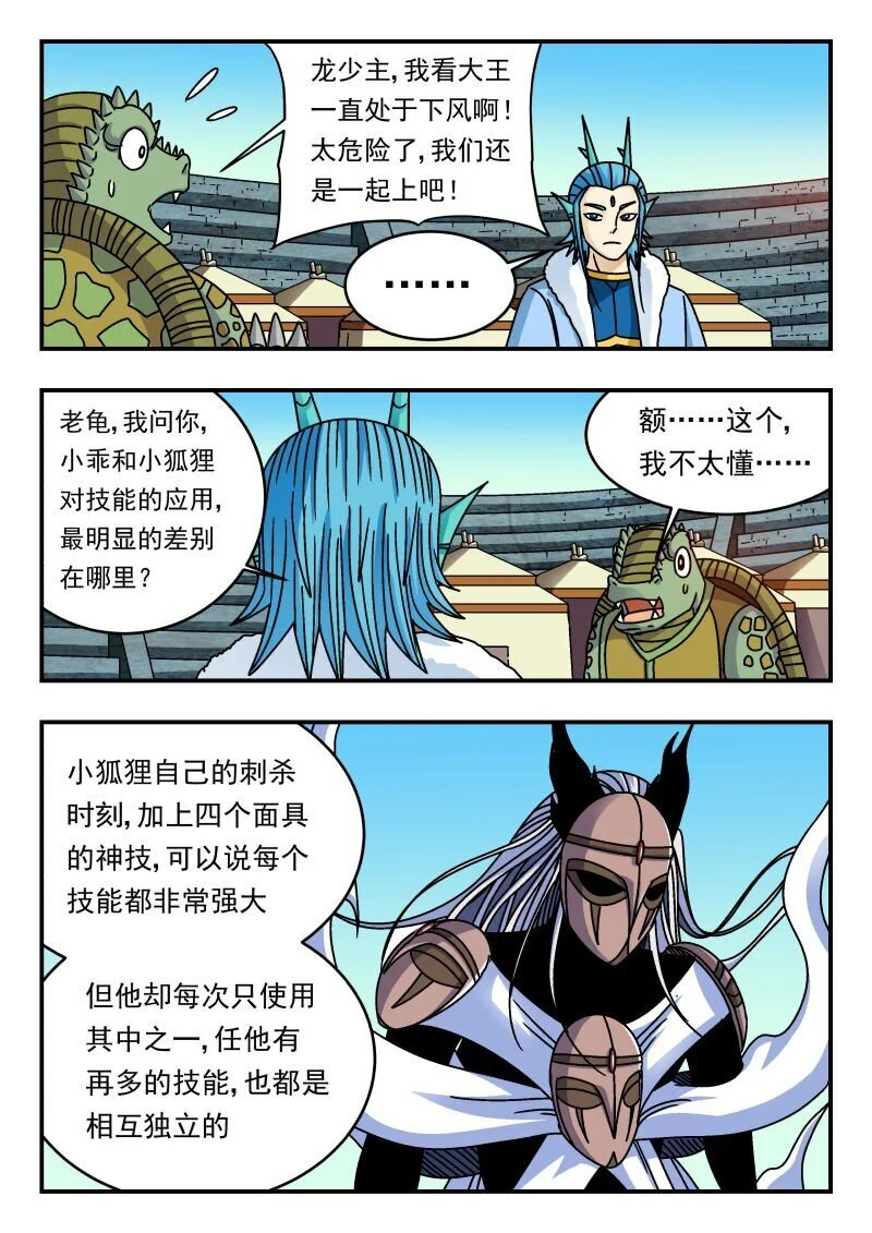 323 三二三 第15页