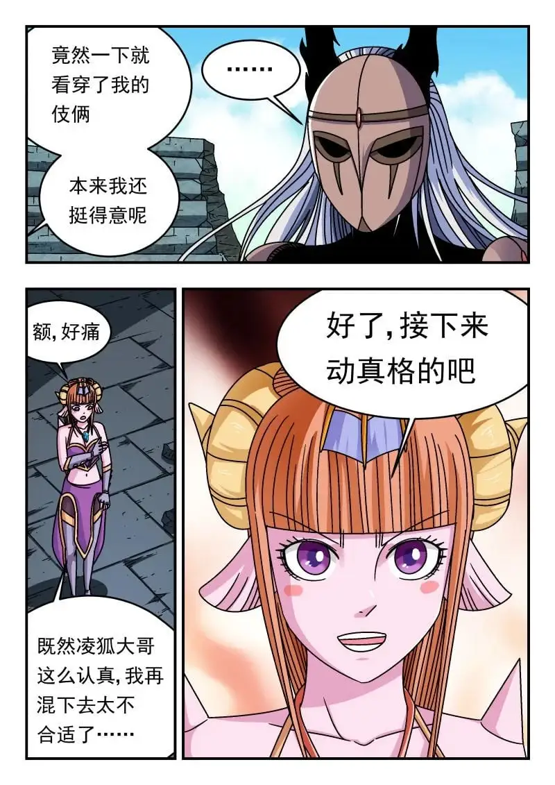 324 三二四 第2页