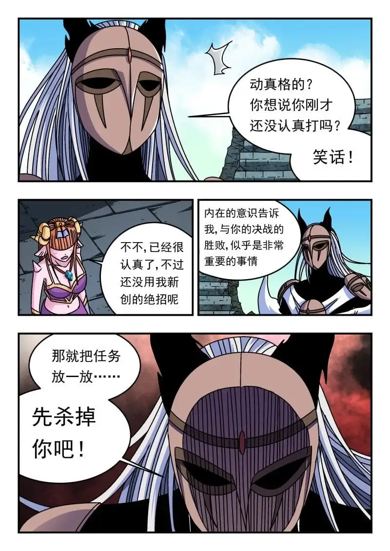 324 三二四 第3页