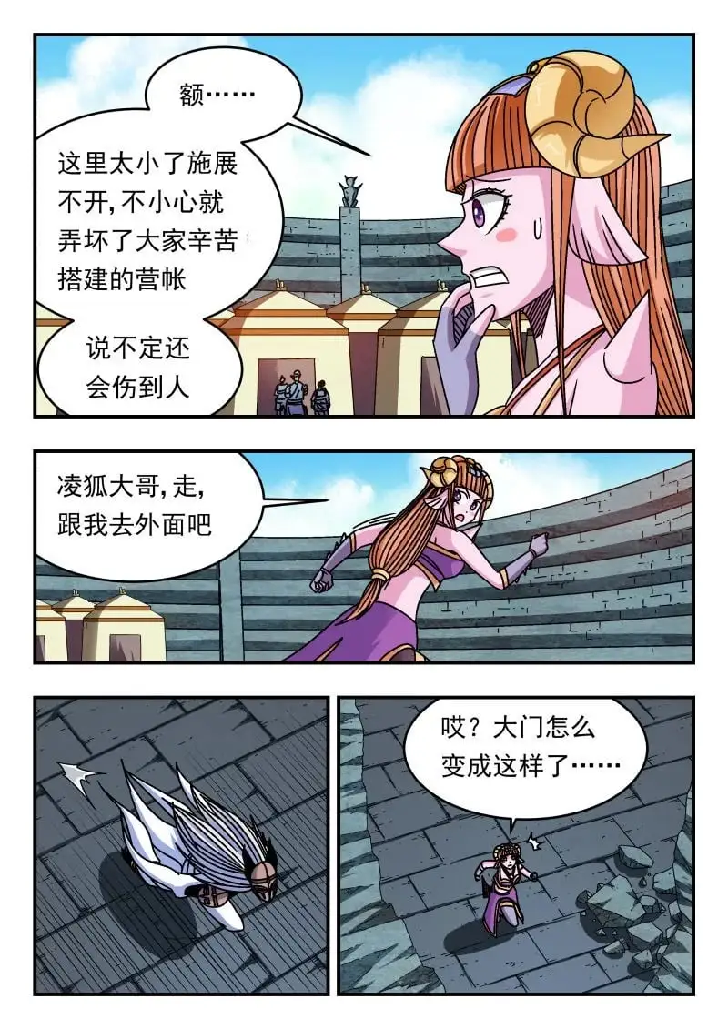 324 三二四 第4页
