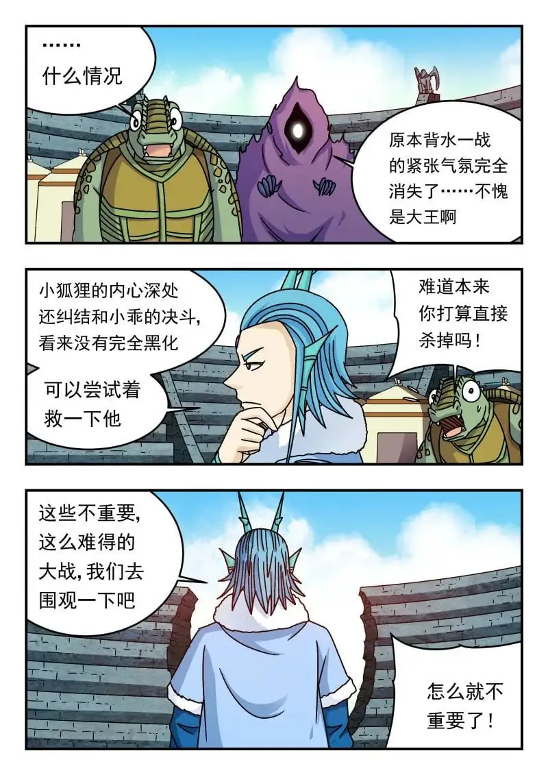 324 三二四 第5页