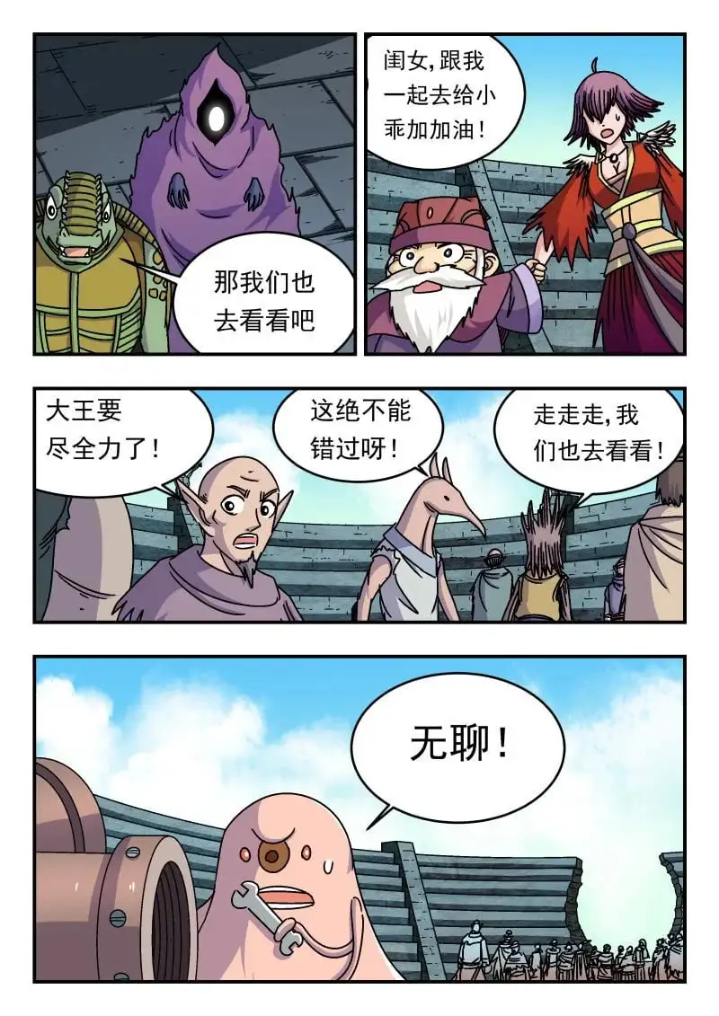 324 三二四 第6页