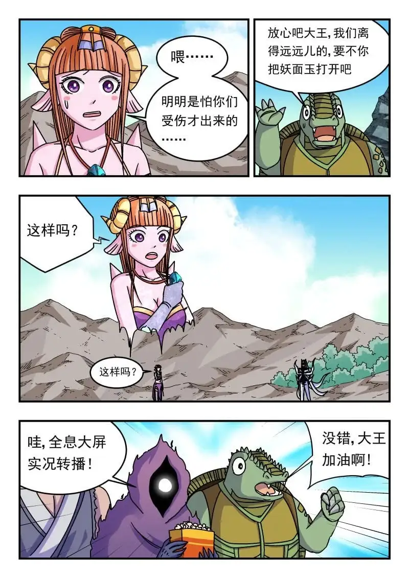 324 三二四 第8页