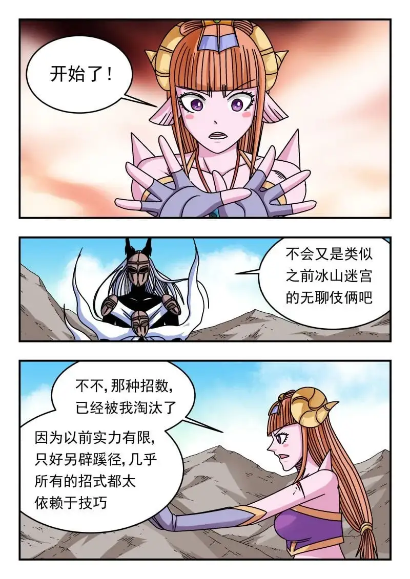 324 三二四 第9页