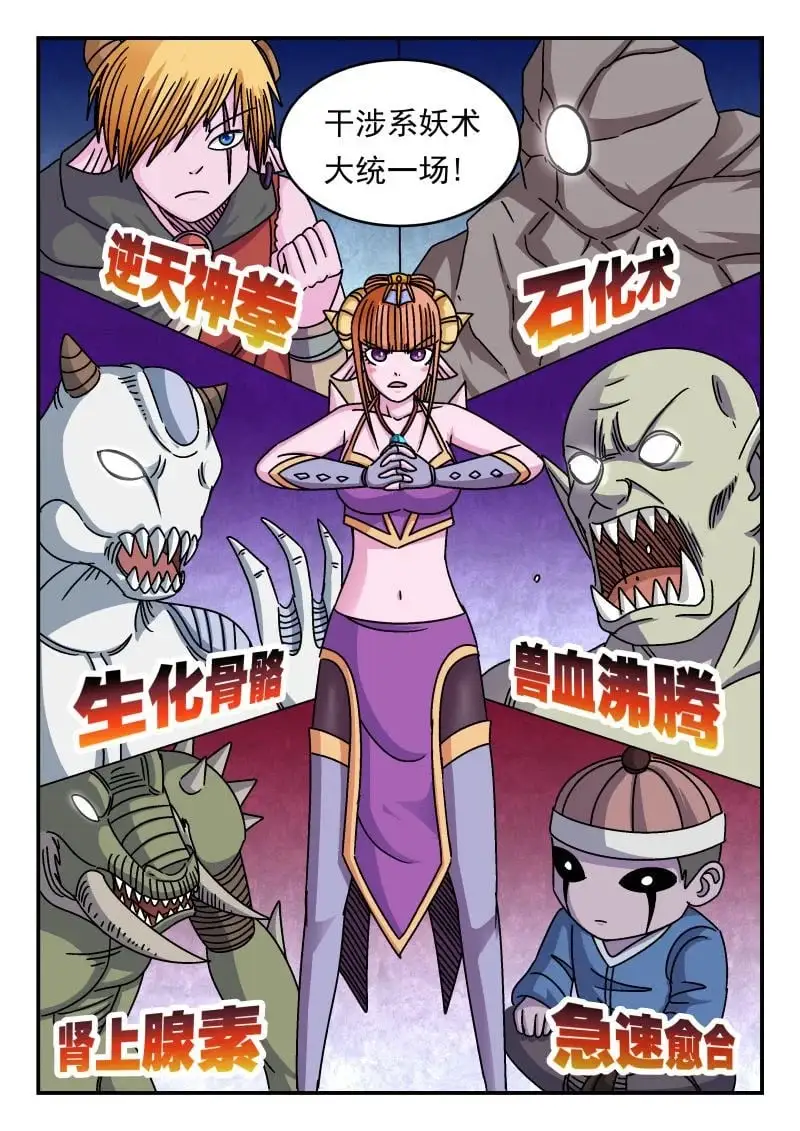 324 三二四 第11页