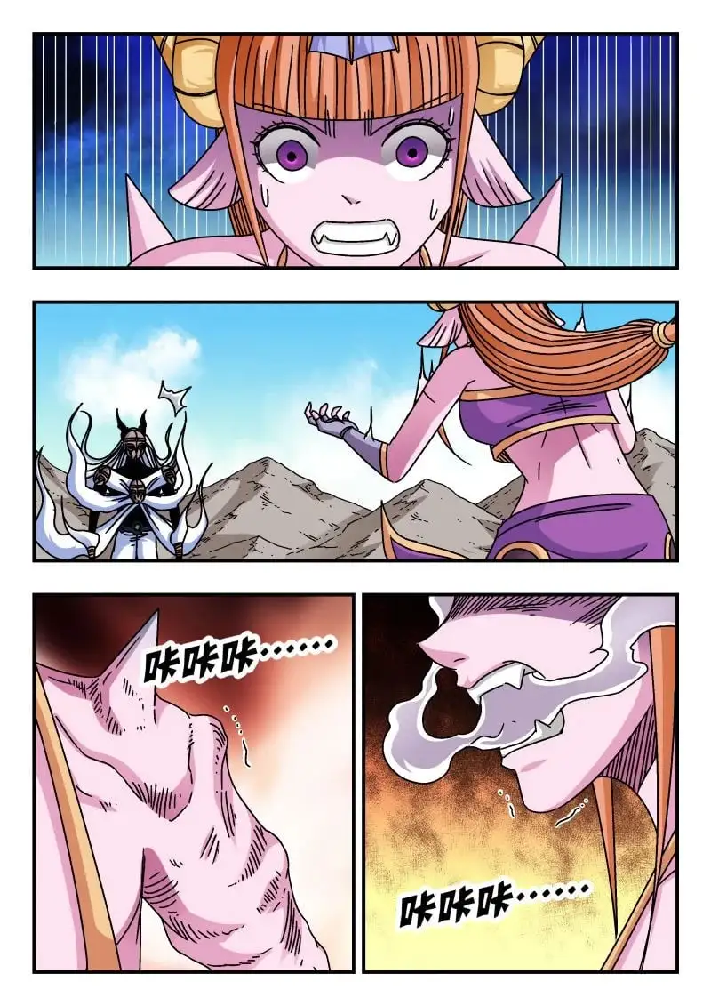 324 三二四 第12页