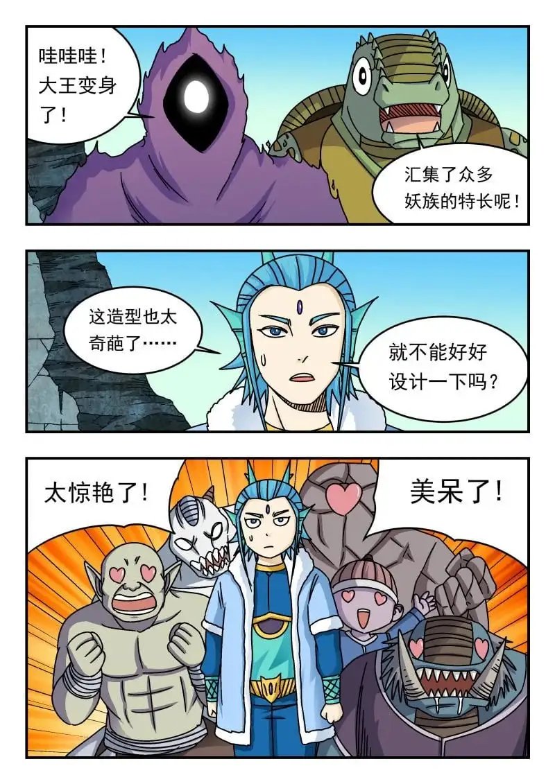 324 三二四 第14页