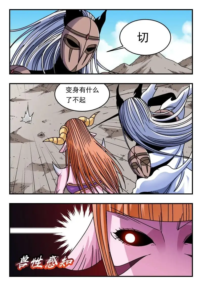 324 三二四 第15页