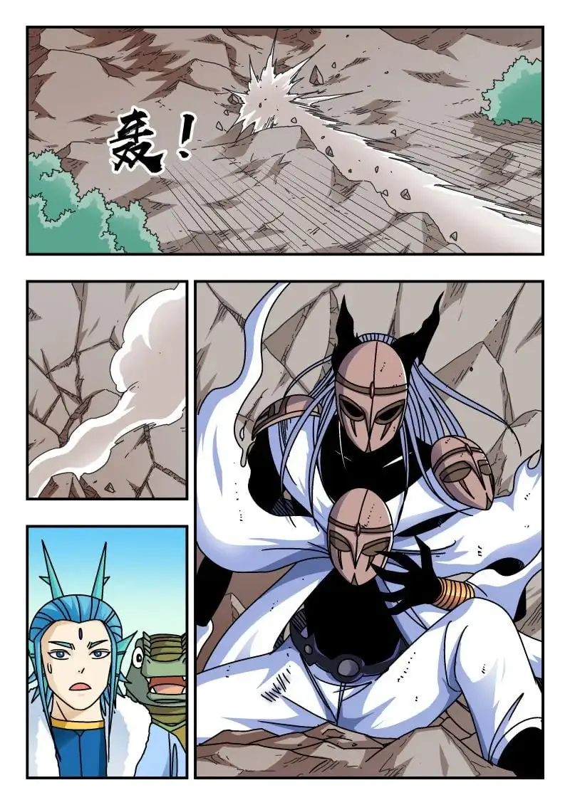 325 三二五 第2页