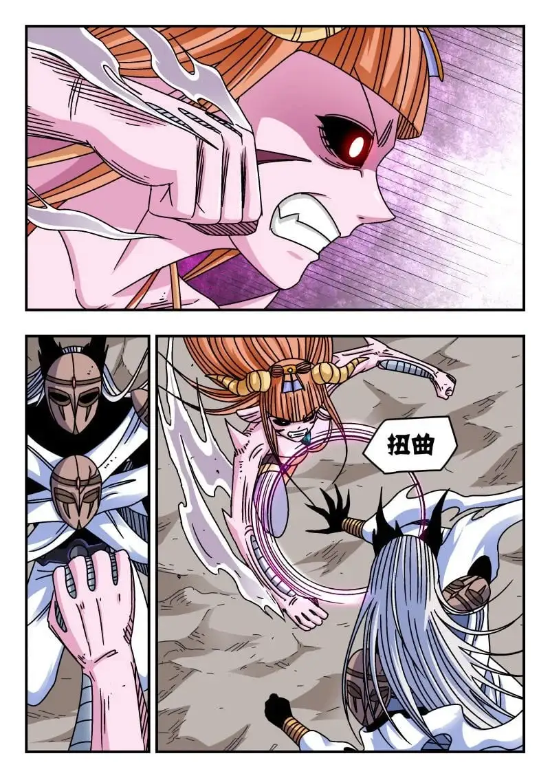 325 三二五 第4页