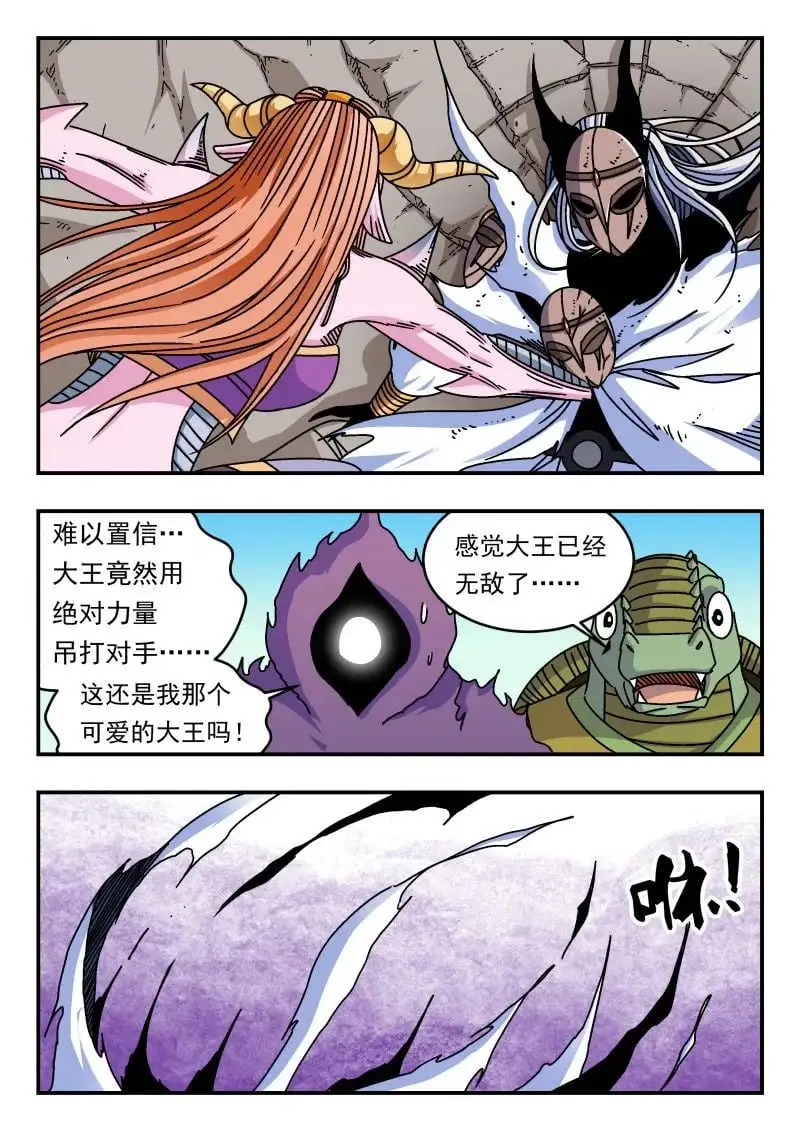 325 三二五 第9页