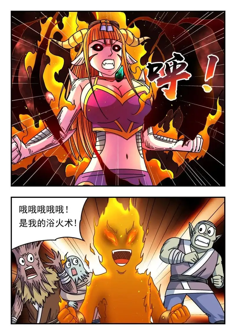 325 三二五 第12页