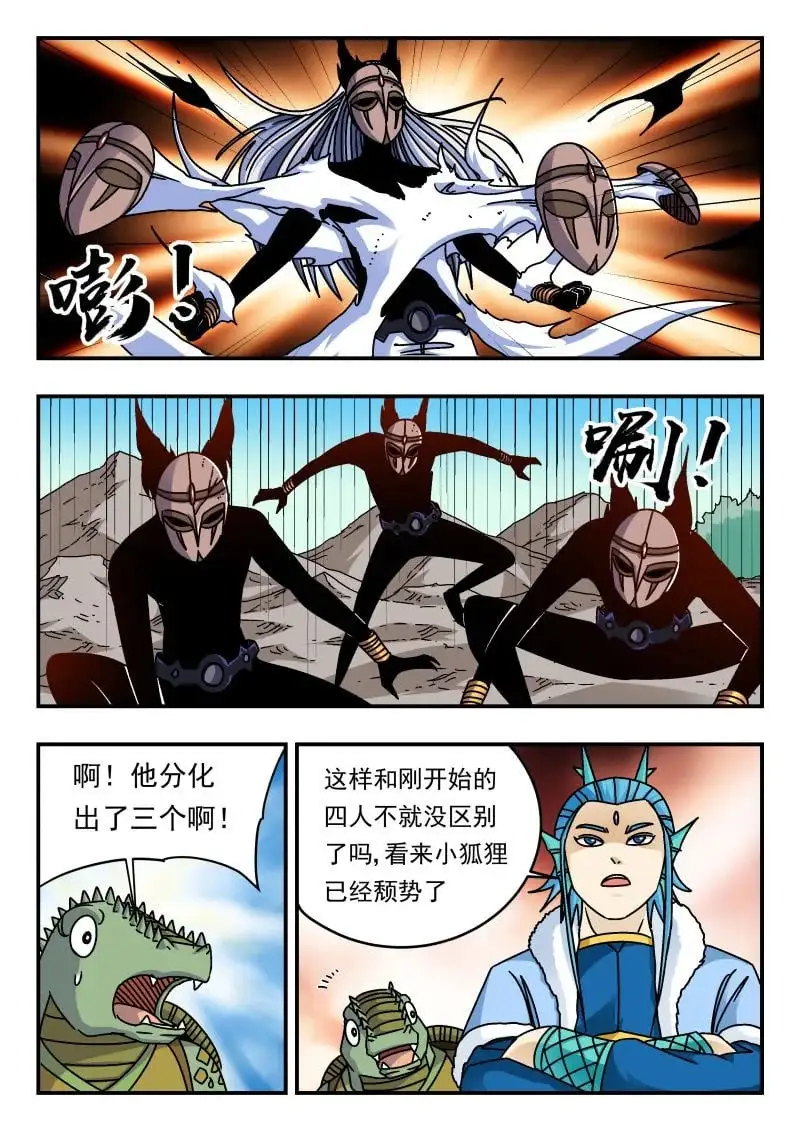 325 三二五 第13页
