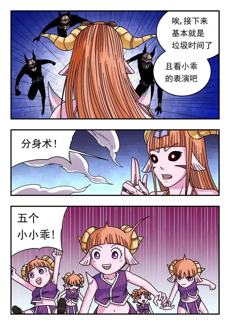 325 三二五 第14页