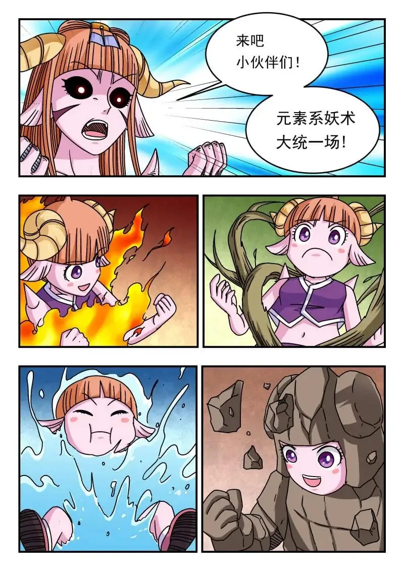 325 三二五 第15页