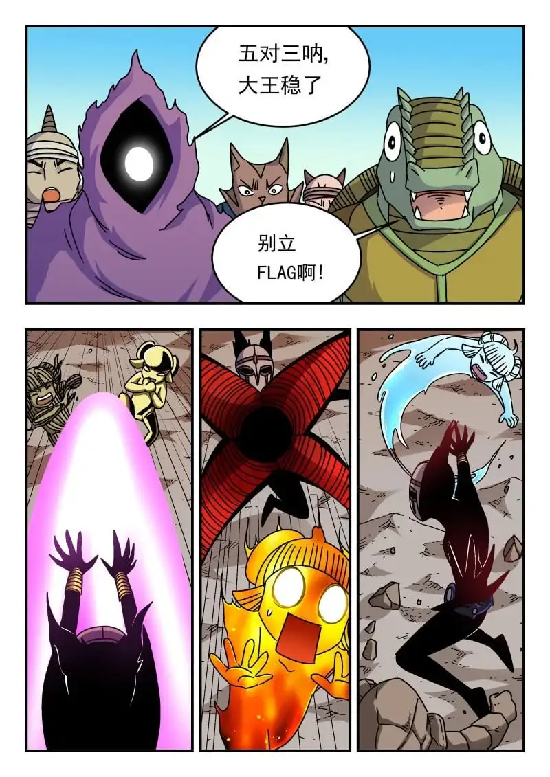 326 三二六 第2页