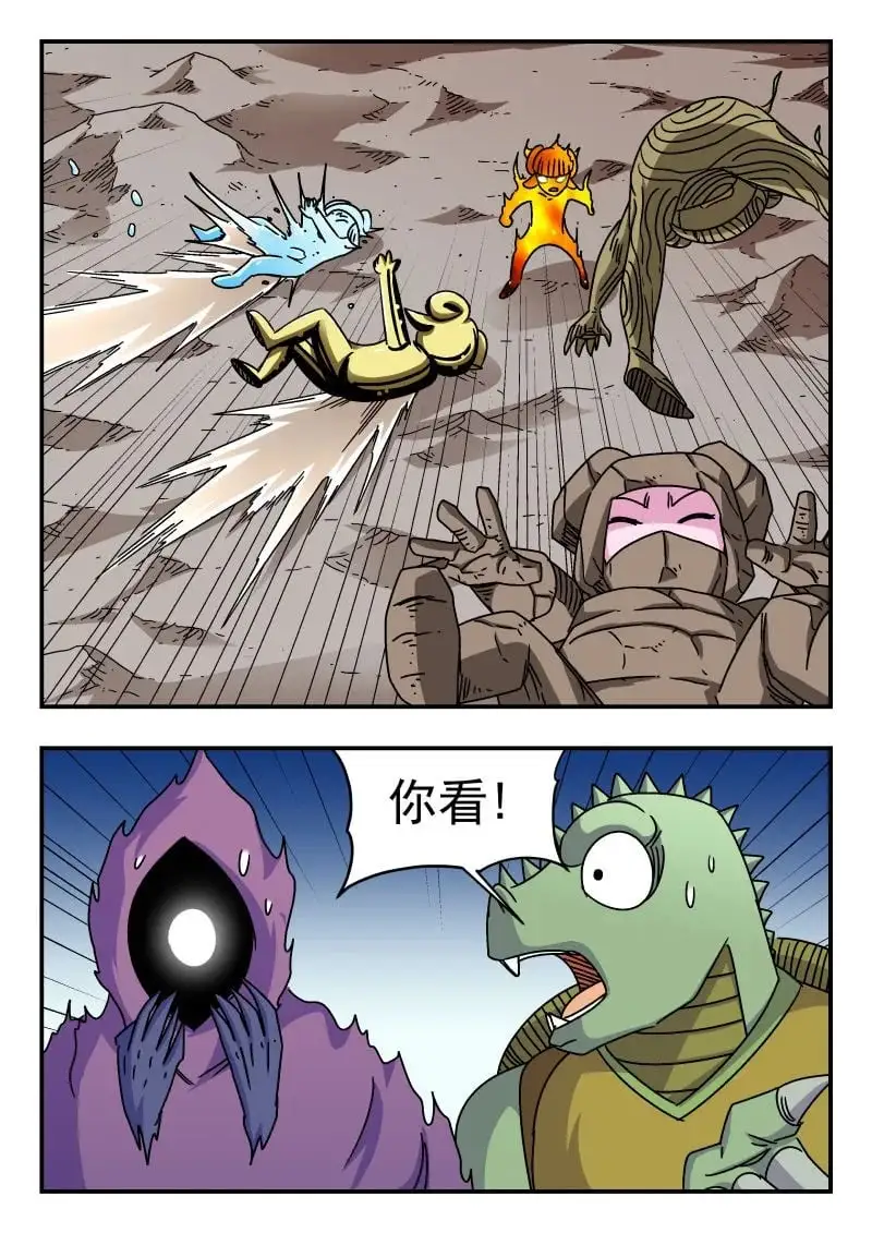326 三二六 第3页