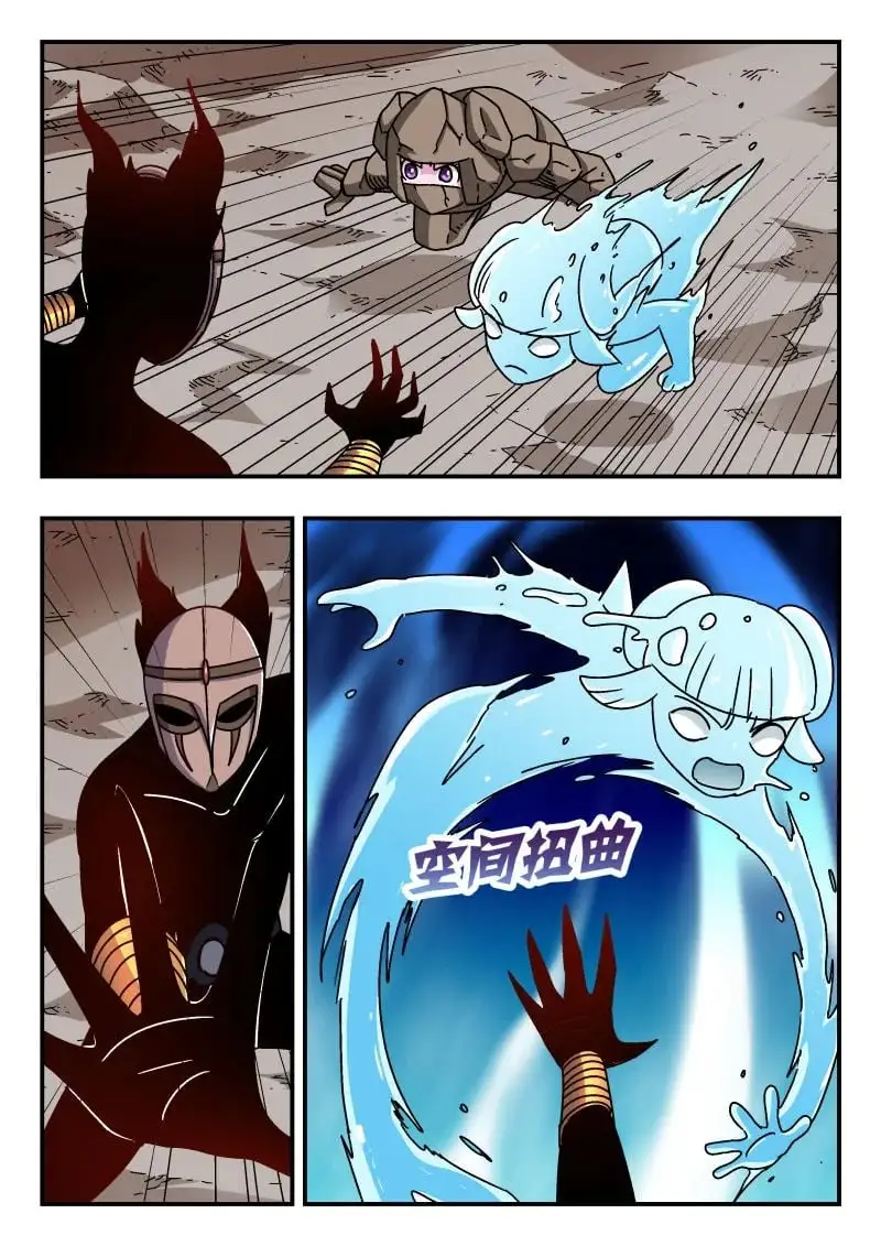 326 三二六 第9页