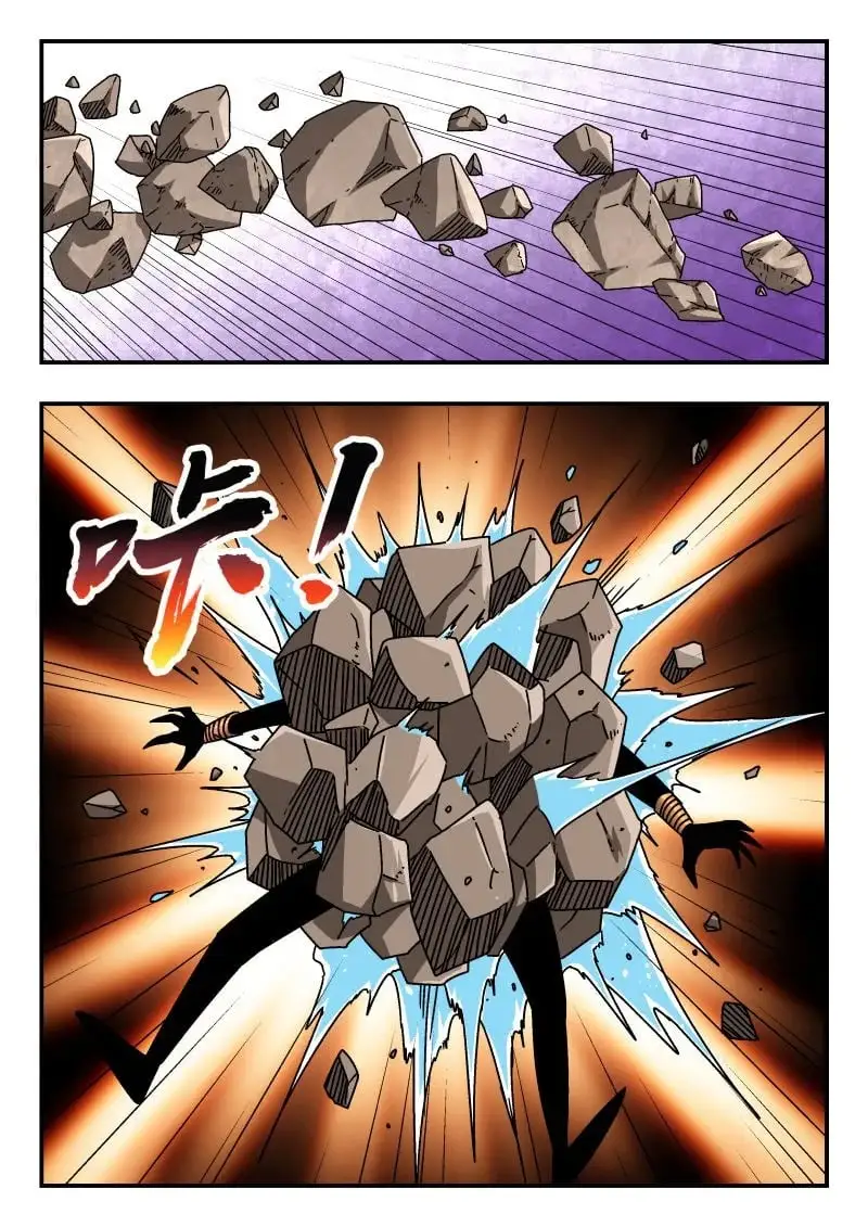 326 三二六 第11页