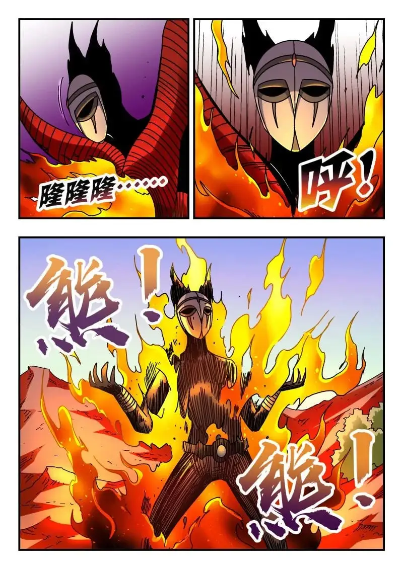 326 三二六 第13页