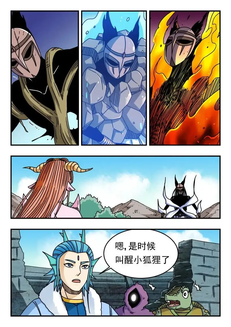 326 三二六 第14页