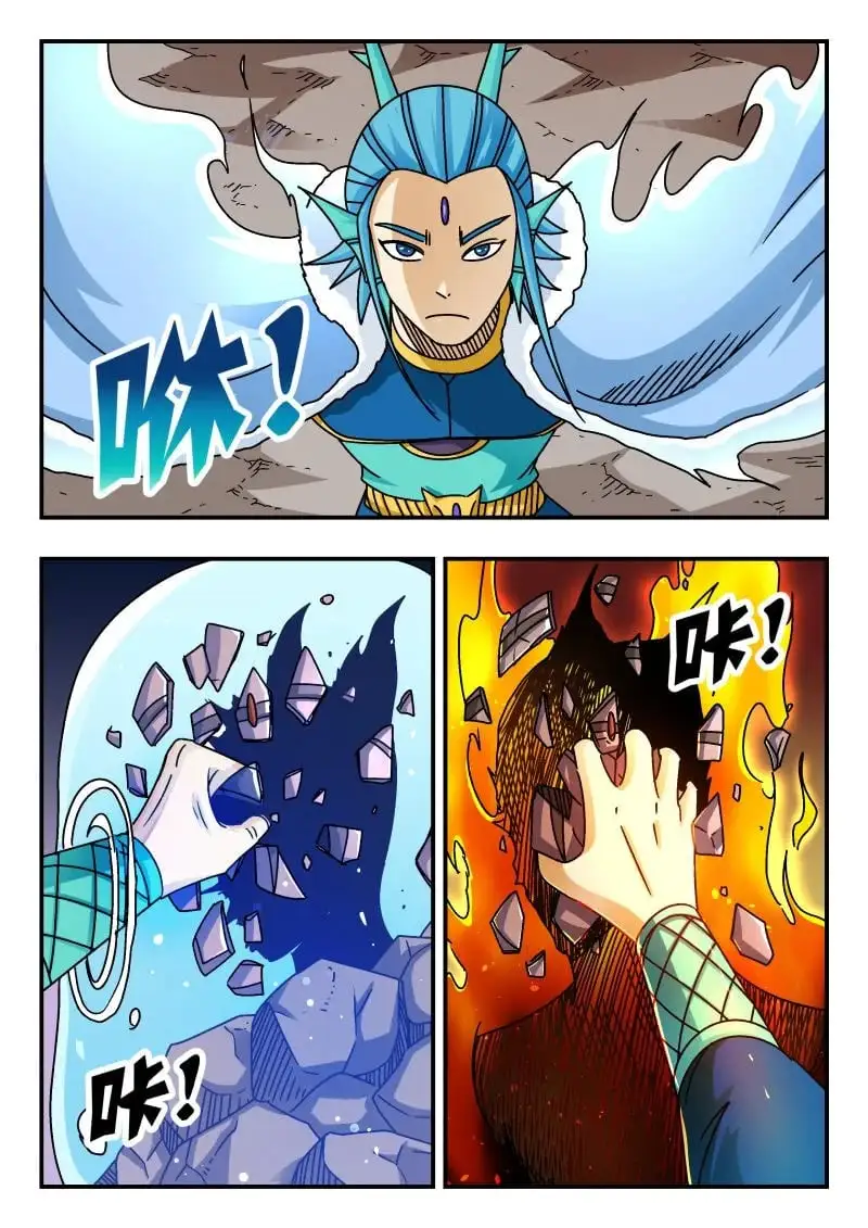327 三二七 第1页