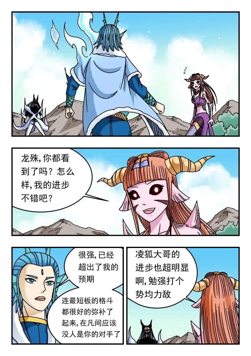 327 三二七 第2页
