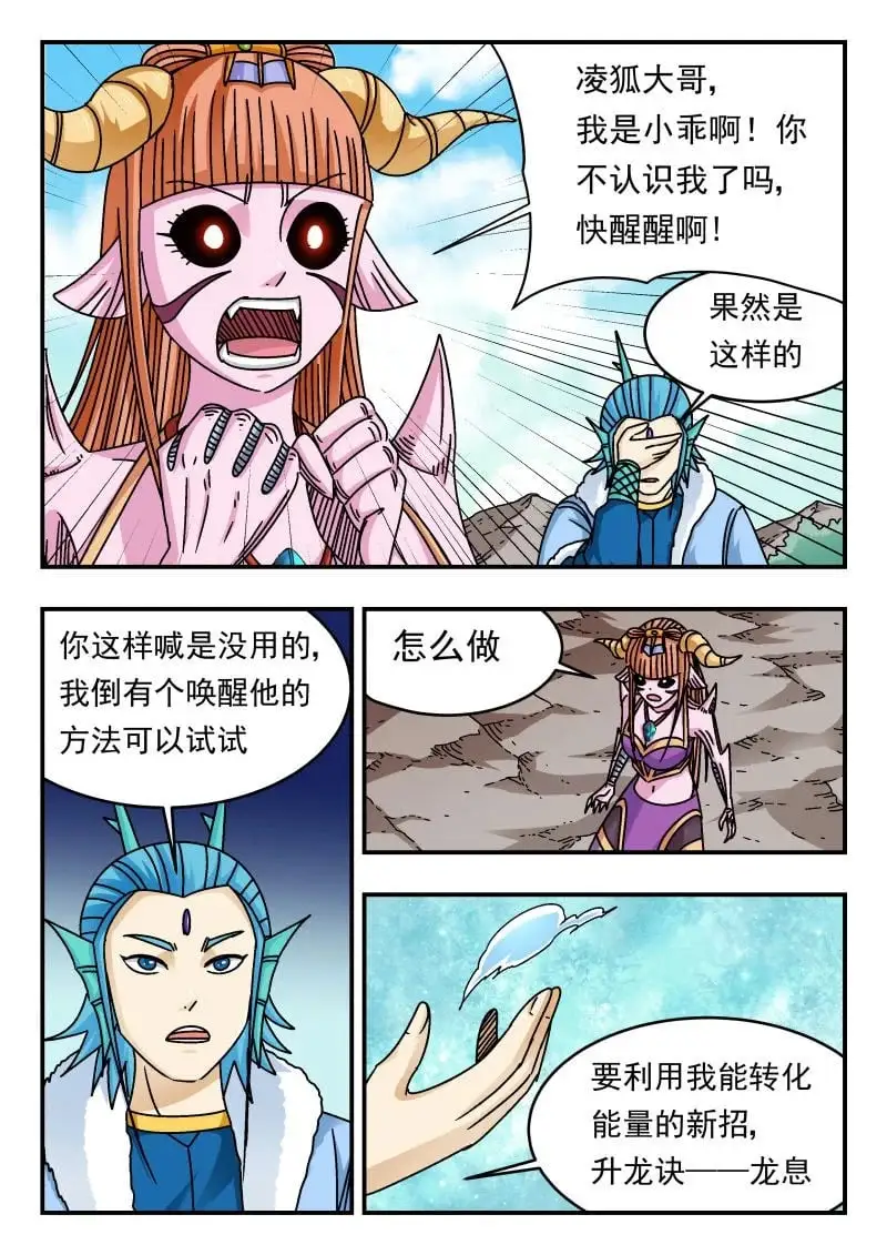 327 三二七 第4页