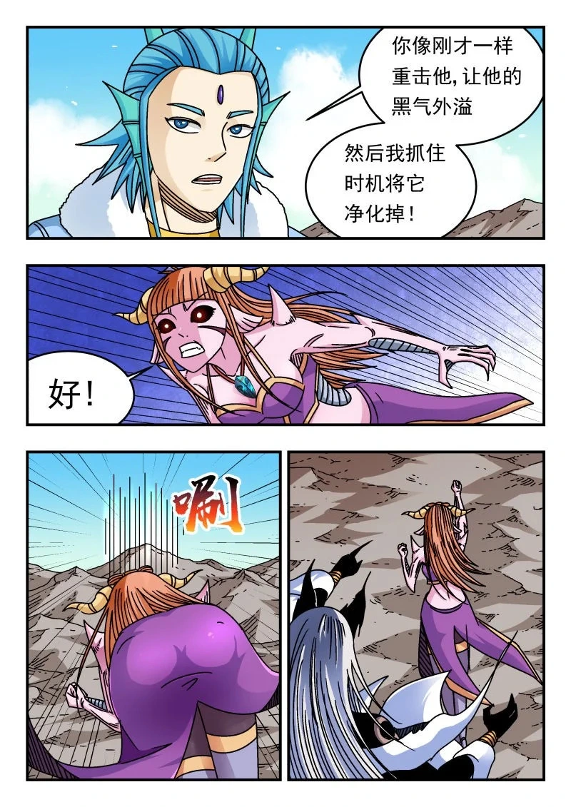 327 三二七 第6页