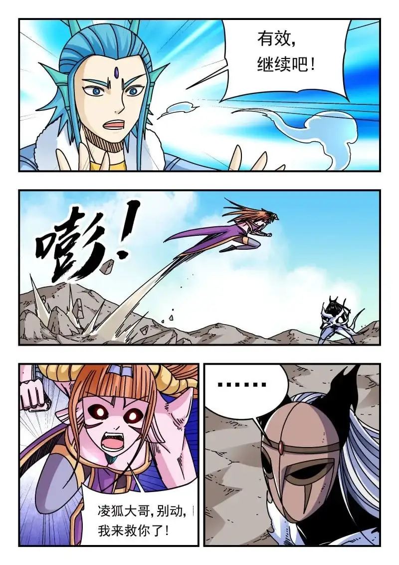 327 三二七 第10页