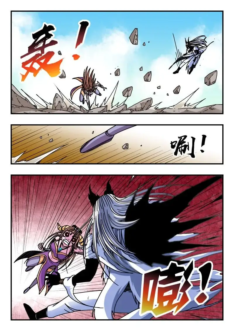 327 三二七 第11页