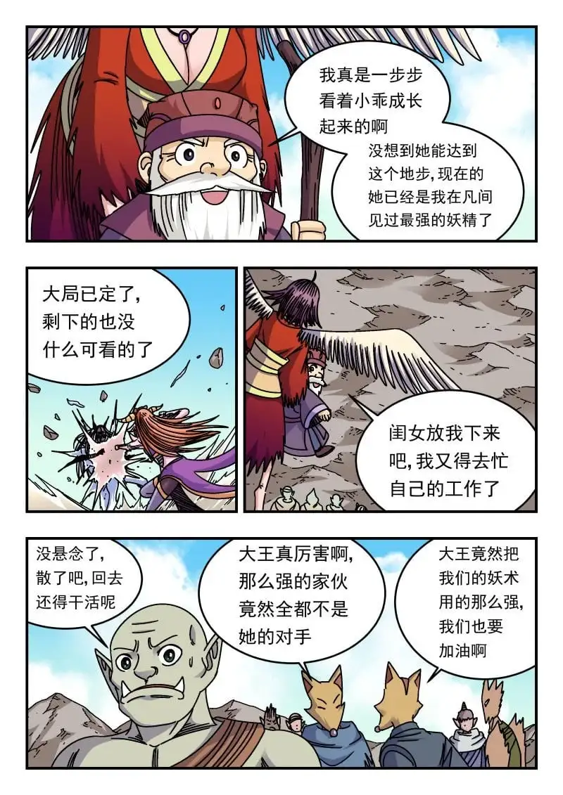 327 三二七 第13页