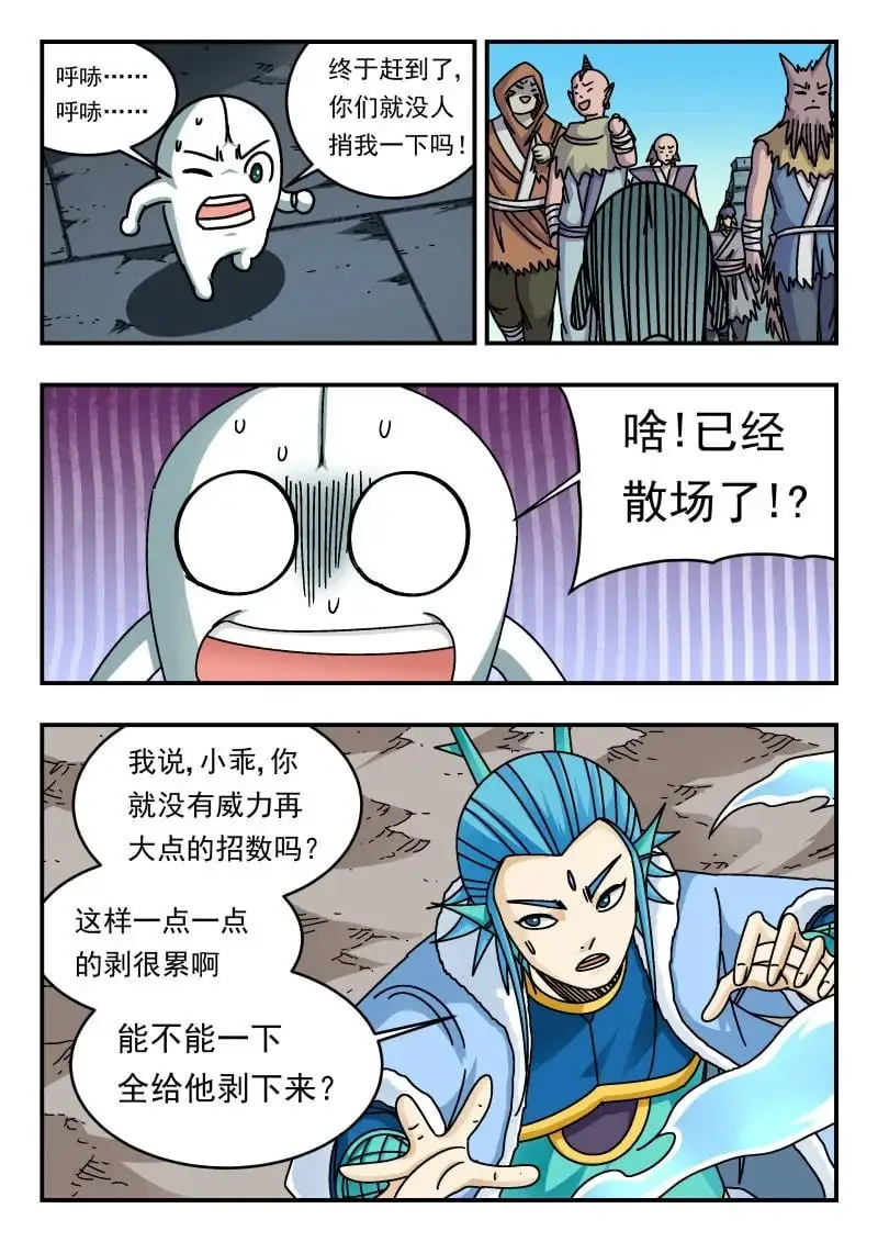 327 三二七 第14页