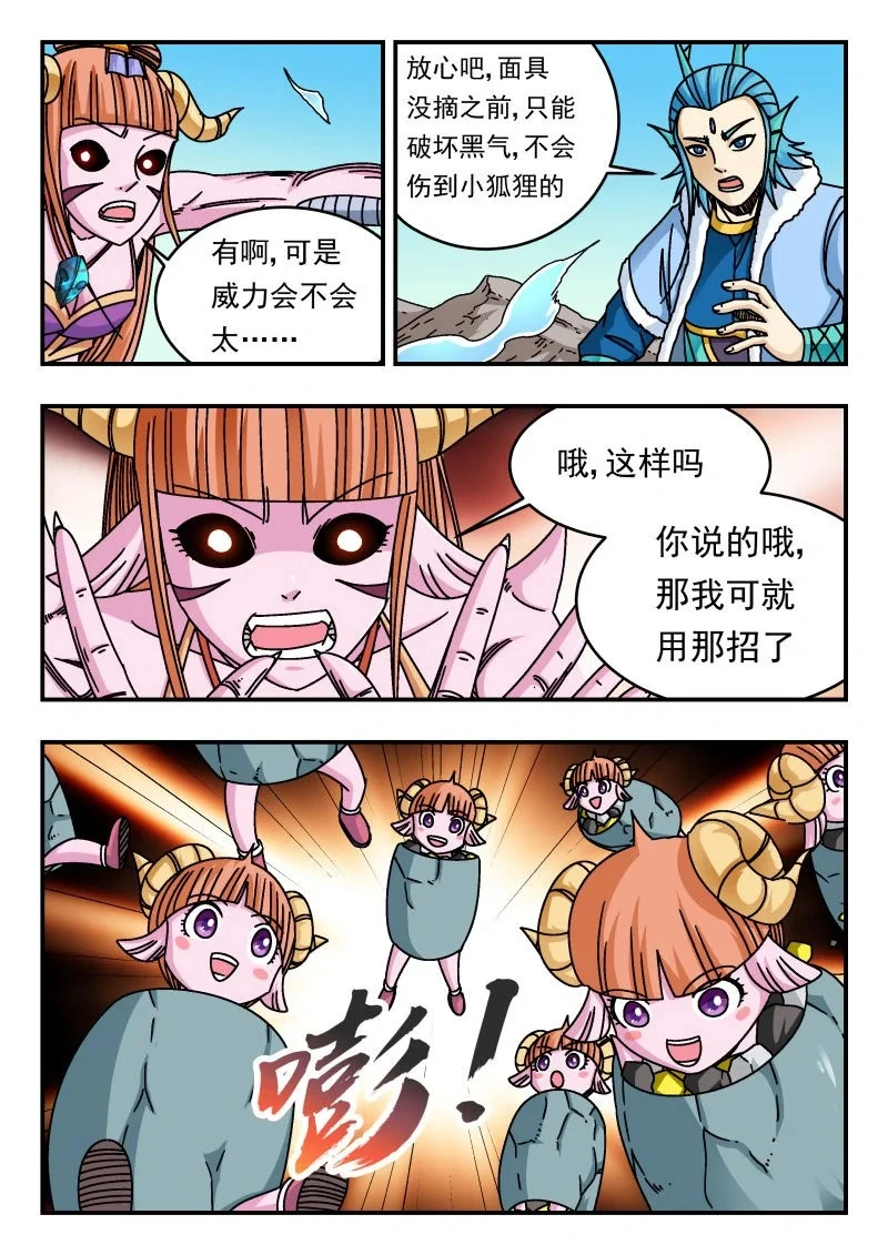 327 三二七 第15页