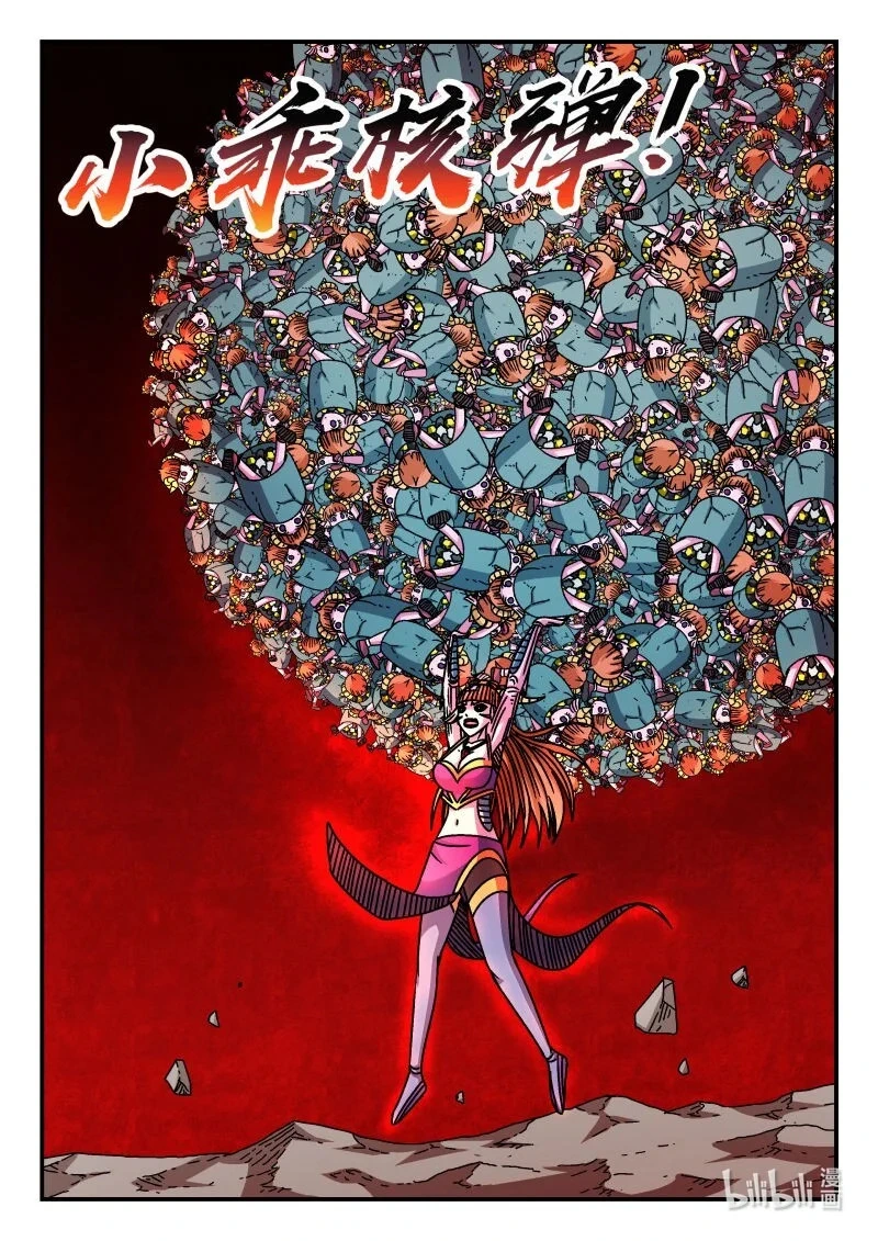 327 三二七 第16页