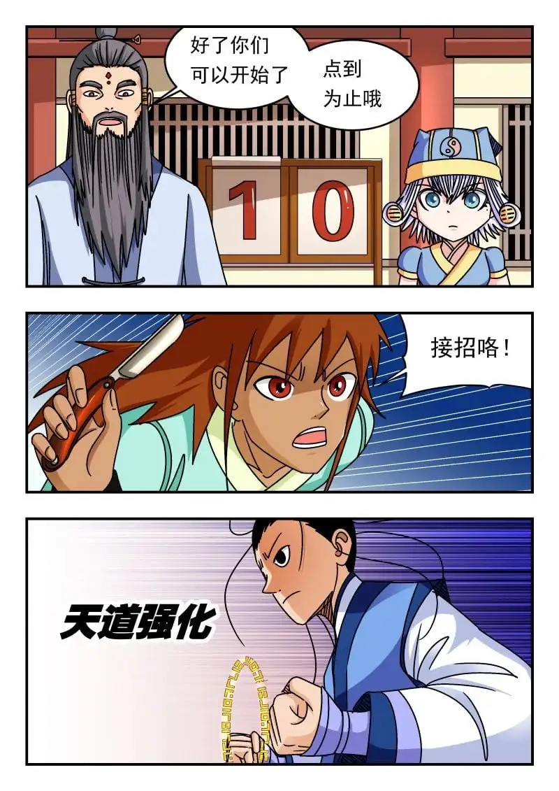 330 三三〇 第1页